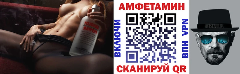 Амфетамин Premium  где можно купить   Вольск 