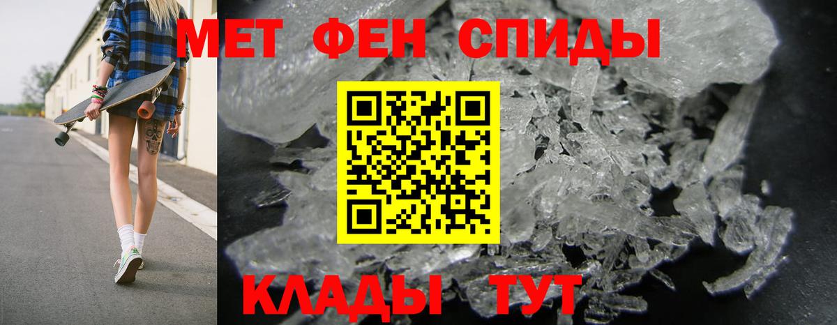 нарко площадка Telegram  Вольск  АМФ VHQ  АМФ 