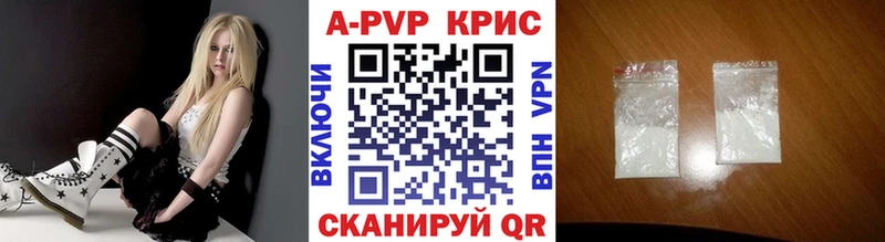 продажа наркотиков  Вольск  мега маркетплейс  Alpha PVP мука 