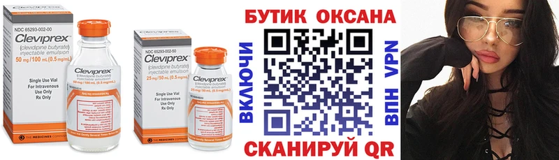 магазин продажи наркотиков  Вольск  БУТИРАТ оксана 