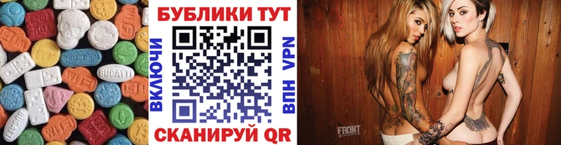 Экстази Punisher сколько стоит Вольск