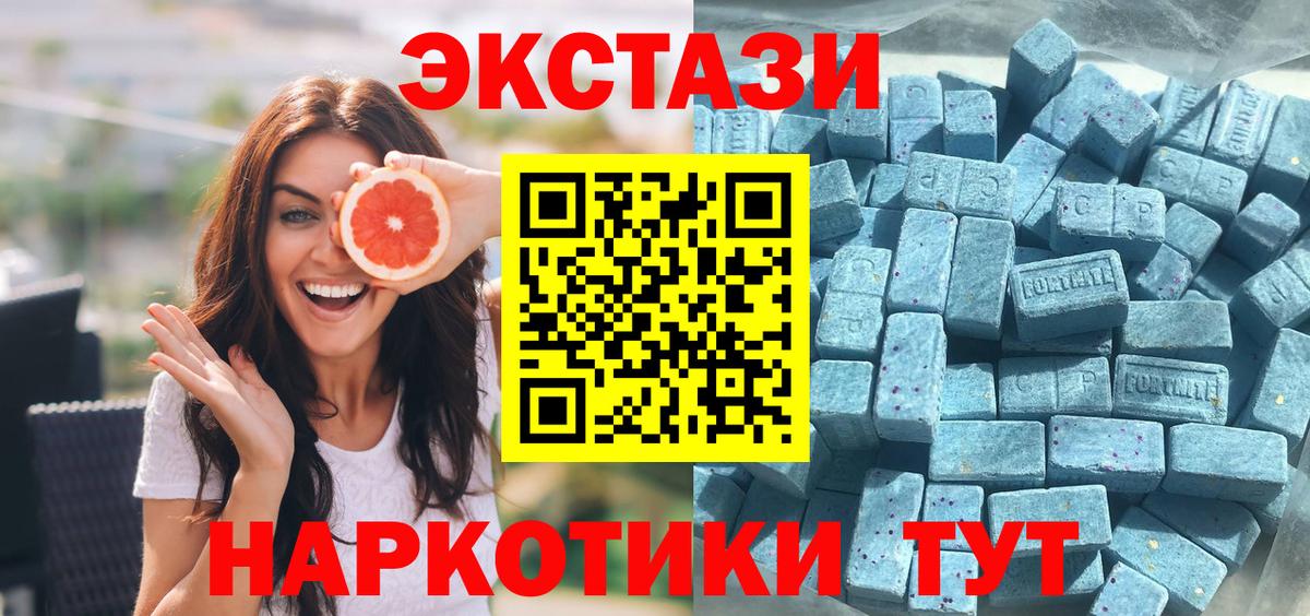 ЭКСТАЗИ бентли Вольск