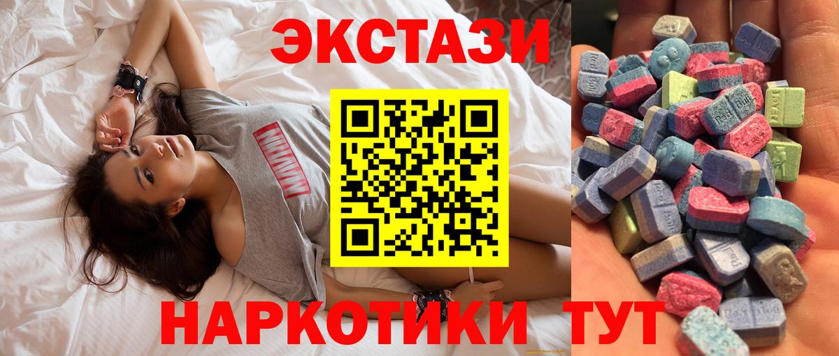 А ПВП СОЛЬ   Бошки Шишки  Мефедрон кристаллы  Cocaine  МЕТ  ГАШ  Вольск  Вход с VPN 