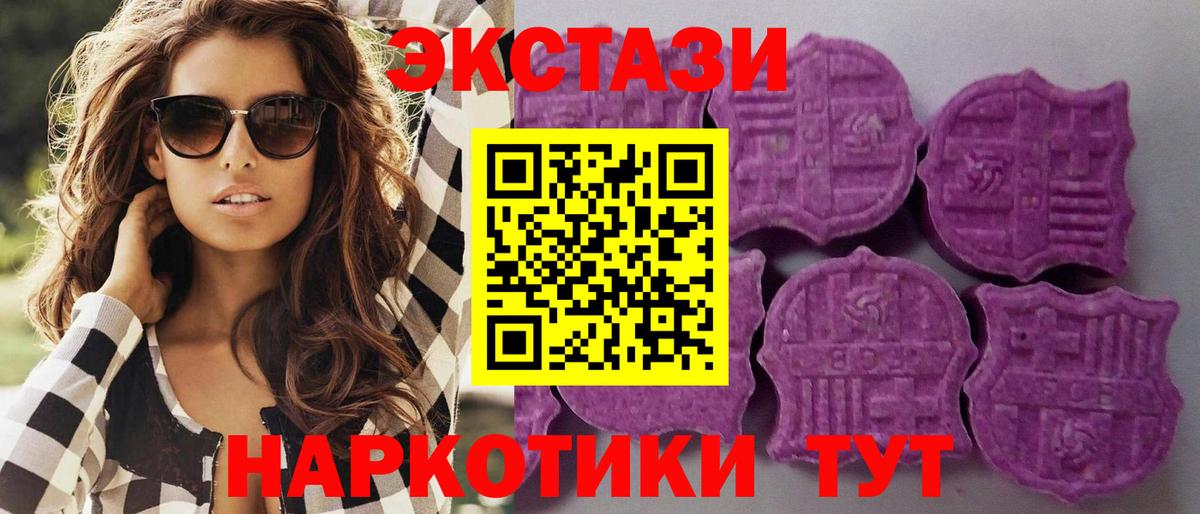 Экстази Cube  Ecstasy  Ecstasy бентли  Вольск 