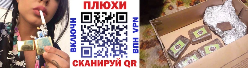 Гашиш ice o lator  купить  сайты  Вольск 