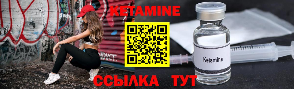 OMG вход  КЕТАМИН ketamine  Вольск  КЕТАМИН VHQ 