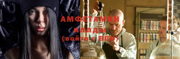 Альфа ПВП Осташков