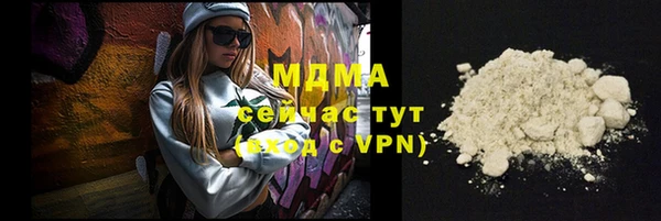 каннабис Анжеро-Судженск