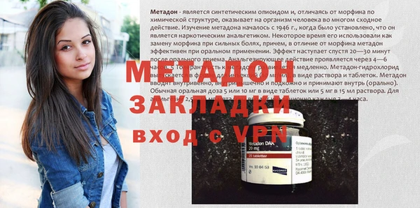 синтетический гашиш Осинники