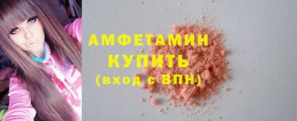каннабис Анжеро-Судженск