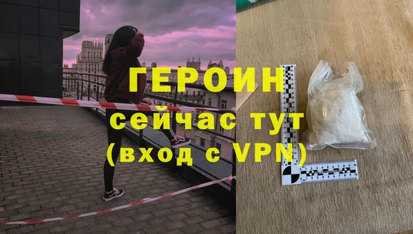 синтетический гашиш Осинники