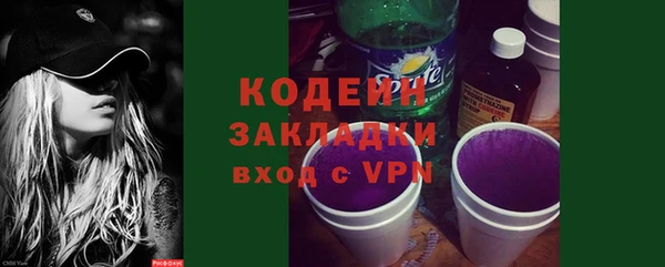 Альфа ПВП Осташков