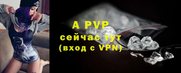 синтетический гашиш Осинники