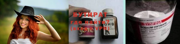 синтетический гашиш Осинники
