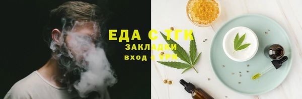 марихуана Анива