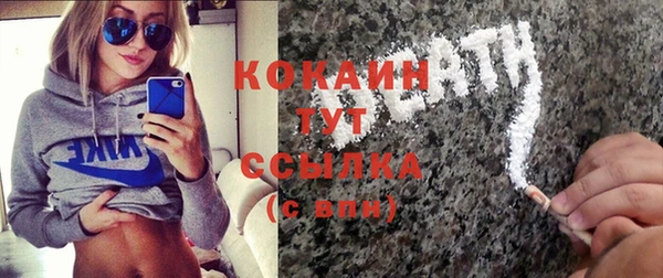 Альфа ПВП Осташков