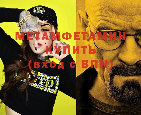 герыч Алапаевск