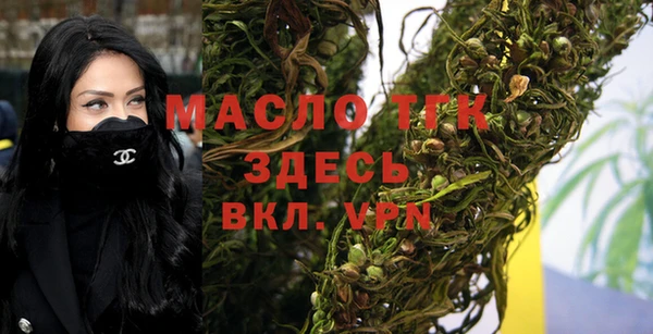 синтетический гашиш Осинники