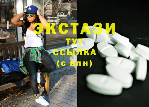 синтетический гашиш Осинники