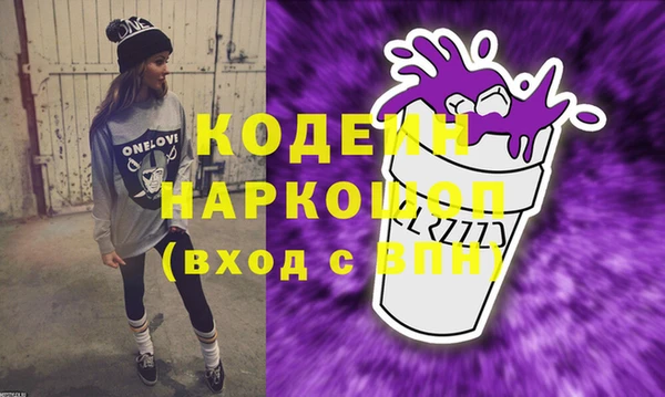 мескалин Нягань