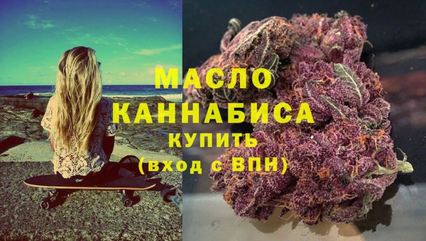 MDMA Новосибирск