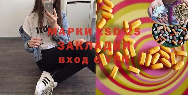 марихуана Анива