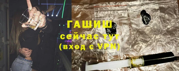 Альфа ПВП Осташков
