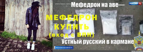 синтетический гашиш Осинники