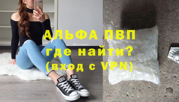 скорость Апатиты