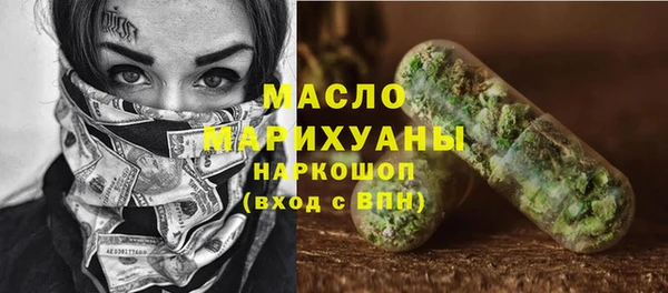 синтетический гашиш Осинники