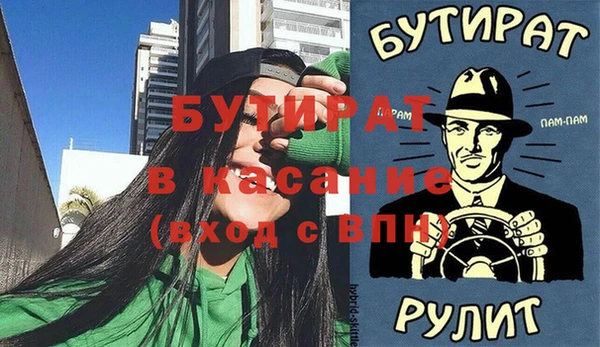марихуана Анива