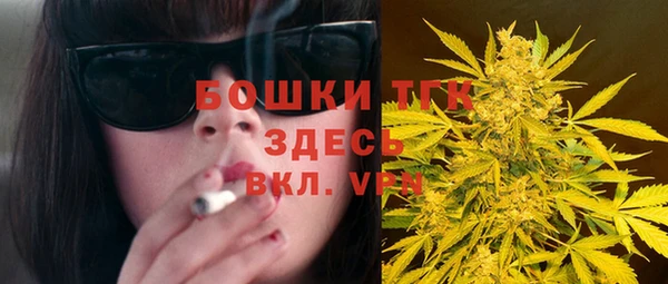 синтетический гашиш Осинники