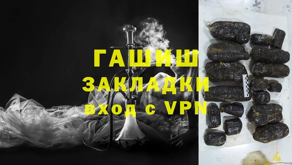 синтетический гашиш Осинники