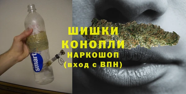 синтетический гашиш Осинники