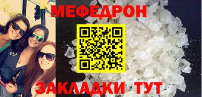 каннабис Балаково