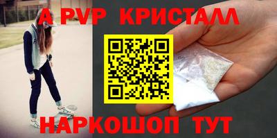 мдпв Апшеронск