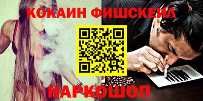 Альфа ПВП Балашиха