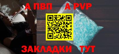 каннабис Балаково