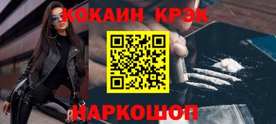 Альфа ПВП Балашиха
