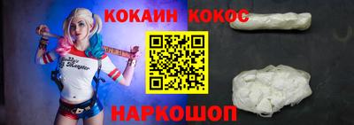 каннабис Балаково