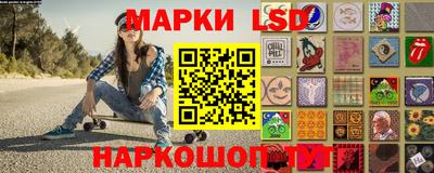 каннабис Балаково