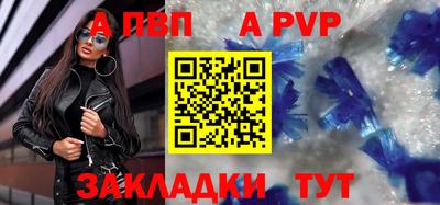 кристаллы Берёзовский