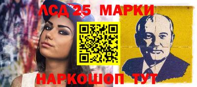 каннабис Балаково