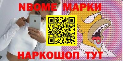 первитин Апрелевка