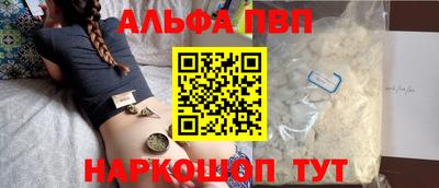 каннабис Балаково