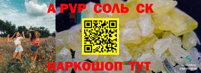 каннабис Балаково