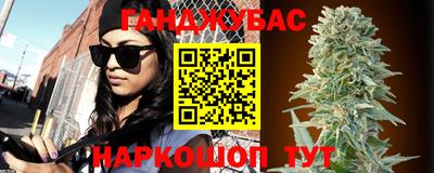 дистиллят марихуана Балахна