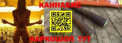 каннабис Балаково