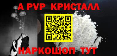 каннабис Балаково