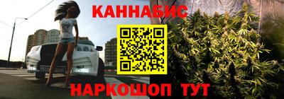 дистиллят марихуана Балахна